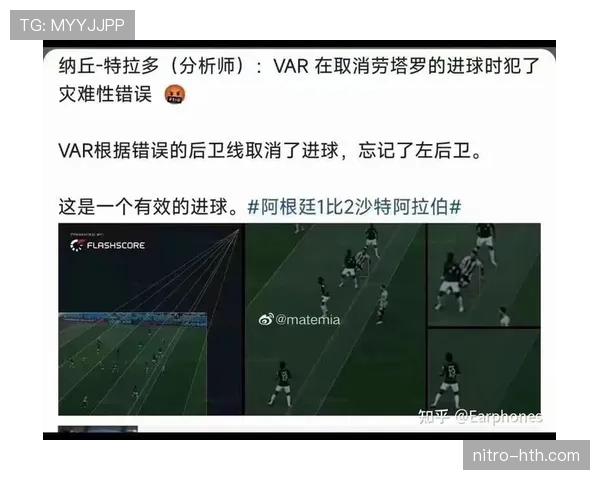 为什么差一厘米也算越位?VAR时代越位判定的毫米级争议 为什么差一厘米也算越位?VAR时代越位判定的毫米级争议