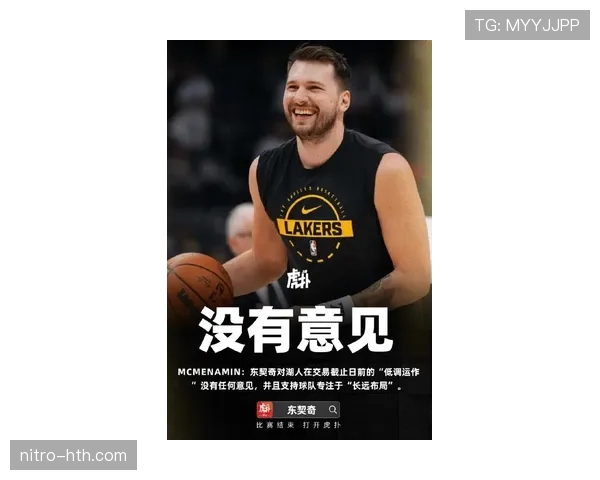 东契奇篮球场上秒变严肃,生活里却是钻石不离手的小富婆? 东契奇篮球场上秒变严肃,生活里却是钻石不离手的小富婆?