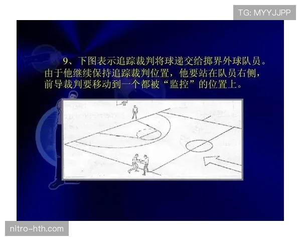 篮球比赛的开始规则详解:裁判开球和球员站位要点解析 篮球比赛的开始规则详解:裁判开球和球员站位要点解析