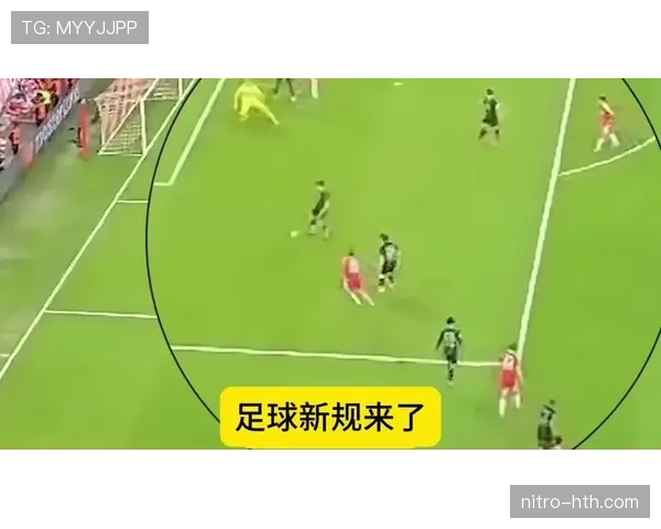阻止明显进球手球判罚,究竟何时必罚点球? 阻止明显进球手球判罚,究竟何时必罚点球?