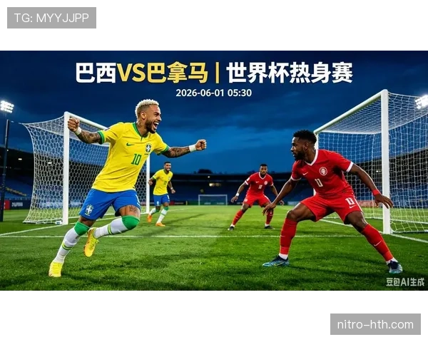 巴拿马队能否突围2026世界杯小组赛
