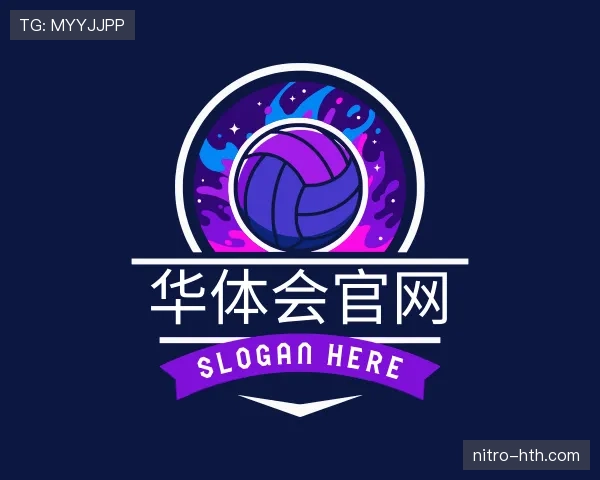 解读华体会下载
